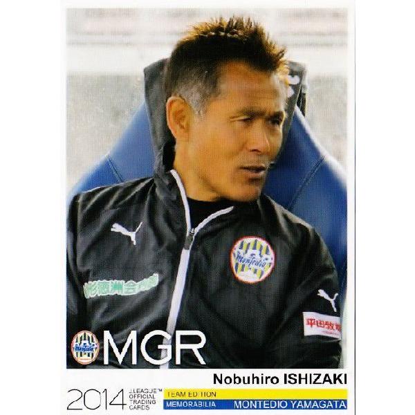 Jカード Teメモラビリア モンテディオ山形 14 レギュラー My01 石崎信弘 Buyee Buyee บร การต วกลางจากญ ป น ซ อจากประเทศญ ป น