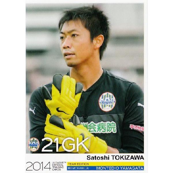 Jカード TEメモラビリア モンテディオ山形 2014 レギュラー MY21 常澤