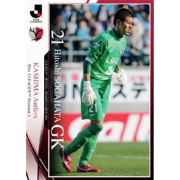 2014 Jリーグオフィシャルカード レギュラー 018 曽ヶ端準 (鹿島