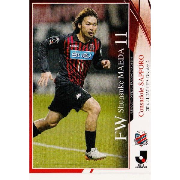 2014 Jリーグオフィシャルカード レギュラー 204 前田俊介