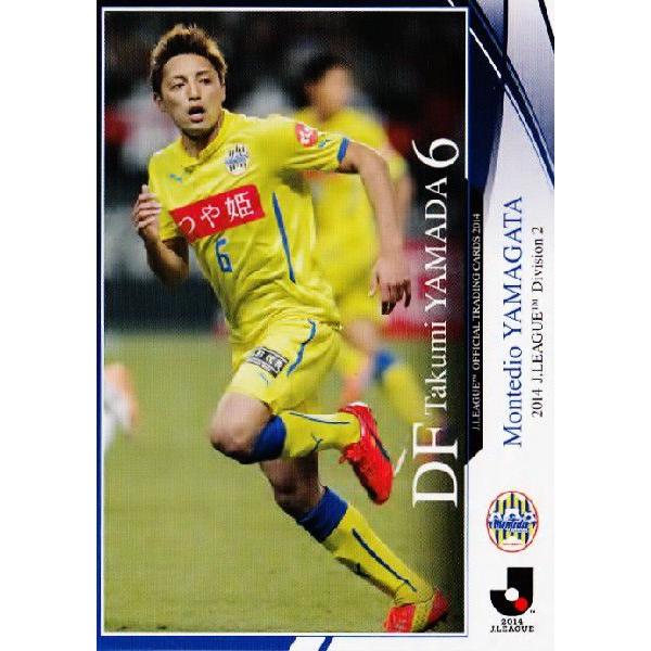 14 Jリーグオフィシャルカード レギュラー 212 山田拓巳 モンテディオ山形 14joc 212 スポーツカード ジャンバラヤ 通販 Yahoo ショッピング
