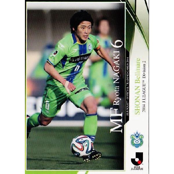 2014 Jリーグオフィシャルカード レギュラー 290 永木亮太 （湘南
