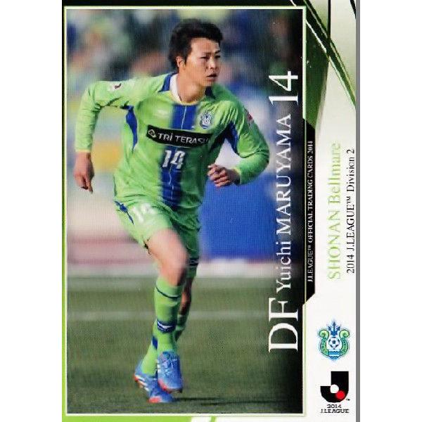 2014 Jリーグオフィシャルカード レギュラー 294 丸山祐市 （湘南