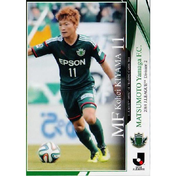 14 Jリーグオフィシャルカード レギュラー 304 喜山康平 松本山雅fc 14joc 304 スポーツカード ジャンバラヤ 通販 Yahoo ショッピング