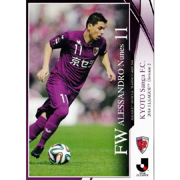 2014 Jリーグオフィシャルカード レギュラー 347 アレッサンドロ (京都