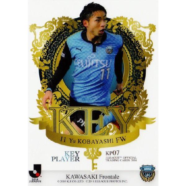 2014 Jリーグオフィシャルカード インサート 【キープレーヤーカード】 KP07 小林悠 (川崎フロンターレ）