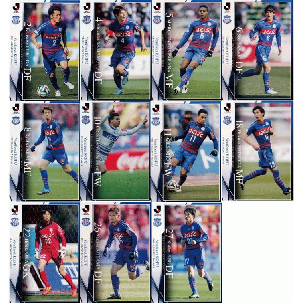 2014 Jリーグオフィシャルカード 【チームコンプリートセット】 ヴァン