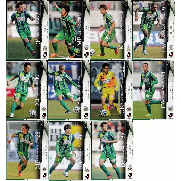 2014 Jリーグオフィシャルカード 【チームコンプリートセット】 FC岐阜