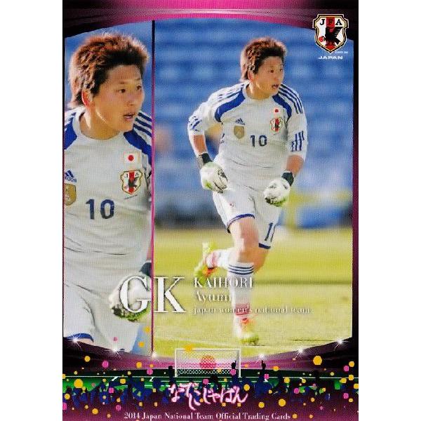サッカー日本代表オフィシャルカード2014 レギュラー 【なでしこ