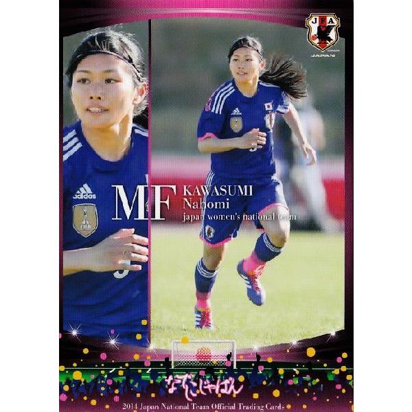サッカー日本代表オフィシャルカード2014 レギュラー 【なでしこ