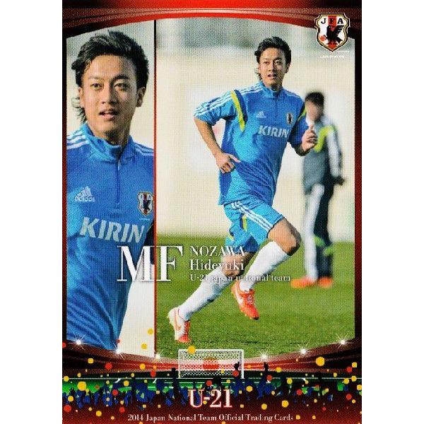 TbJ[{\ItBVJ[h2014 M[ yU-21{\z 071 VpV iFCj