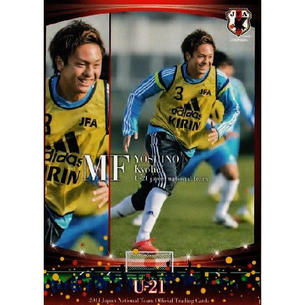 サッカー日本代表オフィシャルカード2014 レギュラー 【U-21日本代表候補】 073 吉野恭平 （東京ヴェルディ）
