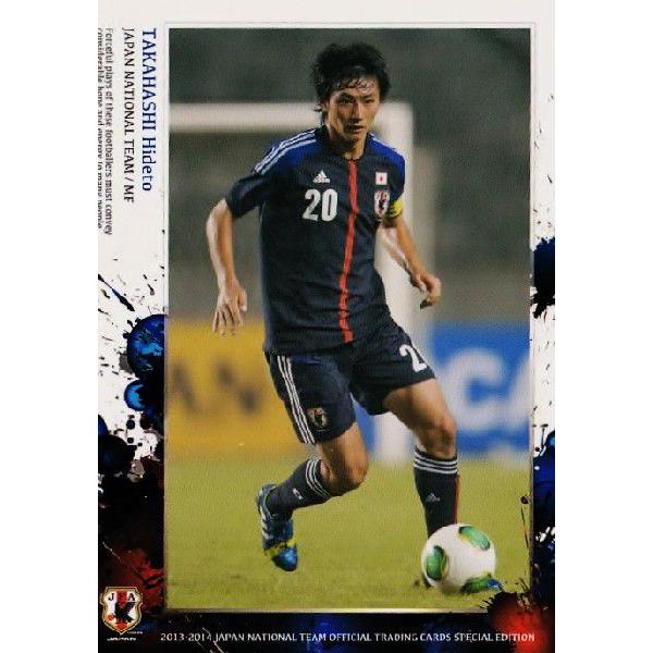 13-14 サッカー日本代表SE レギュラー 【日本代表レギュラー】 027