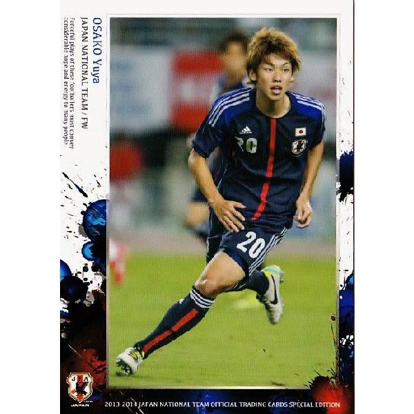13-14 サッカー日本代表SE レギュラー 【日本代表レギュラー 13-14 サッカー日本代表SE レギュラー 【日本代表レギュラー