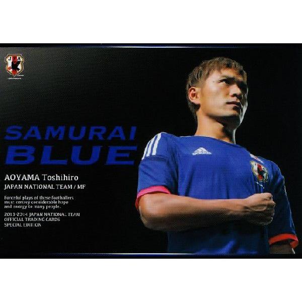 13-14 サッカー日本代表SE レギュラー 【SAMURAI BLUE カード】 094
