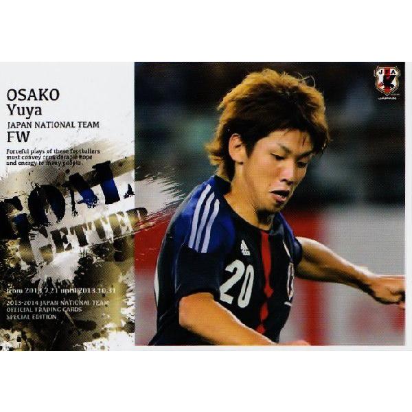 13-14 �T�b�J�[���{��\SE ���M�����[ �y���{��\�S�[���Q�b�^�[�J�[�h�z 134 �唗�E�� (TSV1860�~�����w��/�h�C�c�j