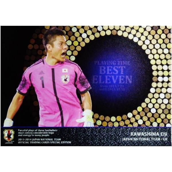 13-14 TbJ[{\SE CT[g y{\vCO^CxXg11z PT01 쓇ik (X^_[EG[W/xM[j