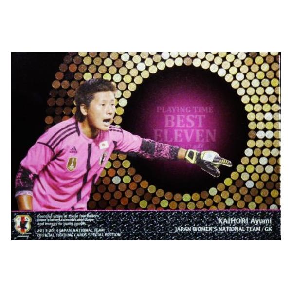 13-14 TbJ[{\SE CT[g yȂłWpvCO^CxXg11z PT12 Cx (INAC_˃IlbT)