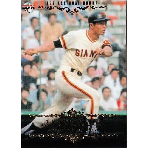 4 【王貞治 (読売ジャイアンツ)】BBM2014 国民栄誉賞カードセット