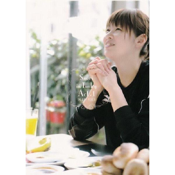 木村沙織」の人気商品一覧 | 安い商品を通販サイトから探す - 価格.com