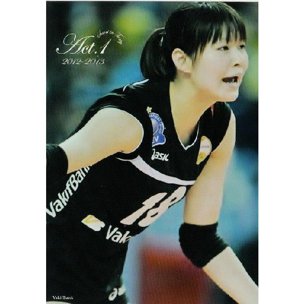 新品未開封 木村沙織 トレーディングカード 色紙 3箱セット 木村沙織