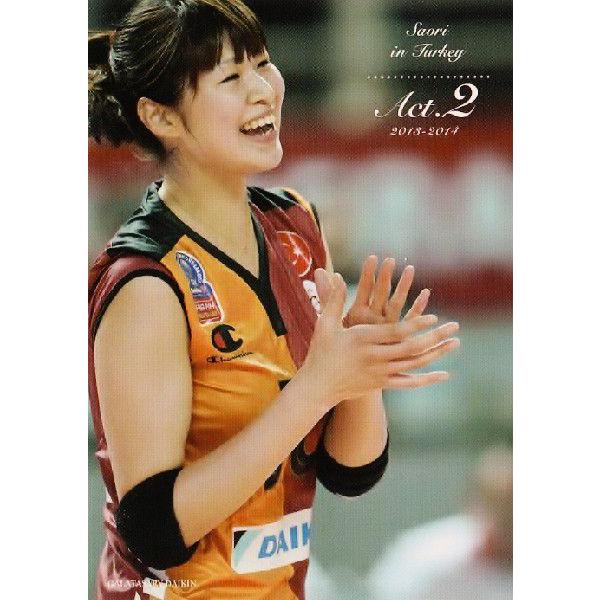 2014木村沙織フォトカード 「in Turky」 レギュラー 46 木村沙織