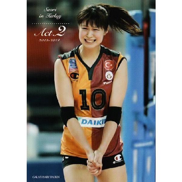 2014木村沙織フォトカード 「in Turky」 レギュラー 49 木村沙織