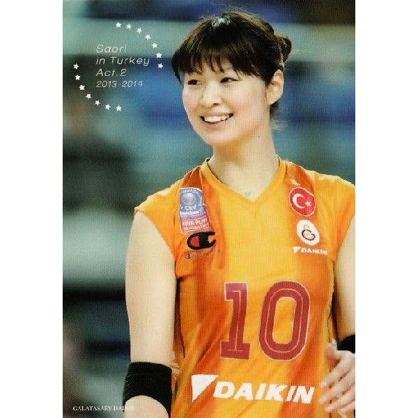 2014木村沙織フォトカード 「in Turky」 レギュラー 62 木村沙織