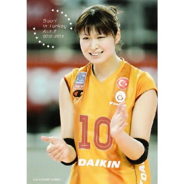 2014木村沙織フォトカード 「in Turky」 レギュラー 63 木村沙織