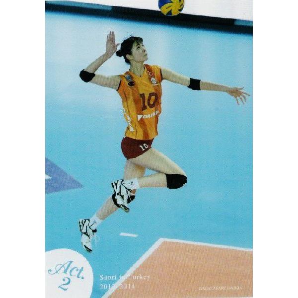 2014木村沙織フォトカード 「in Turky」 レギュラー 67 木村沙織