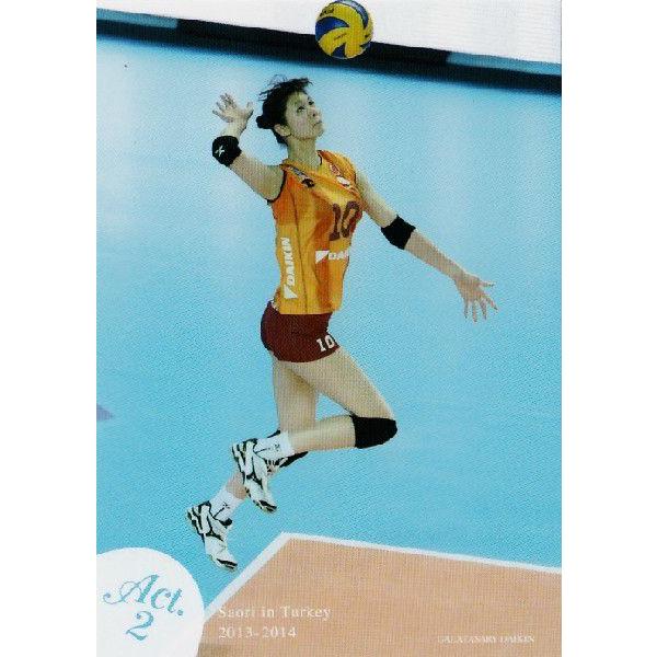 2014木村沙織フォトカード 「in Turky」 レギュラー 68 木村沙織