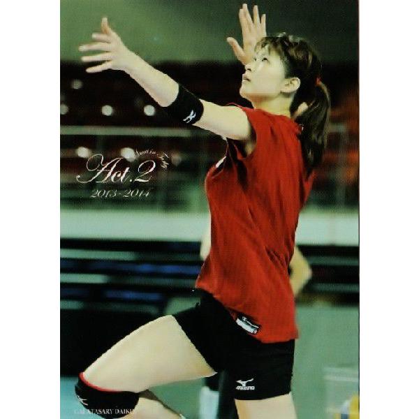 木村沙織」の人気商品一覧 | 安い商品を通販サイトから探す - 価格.com