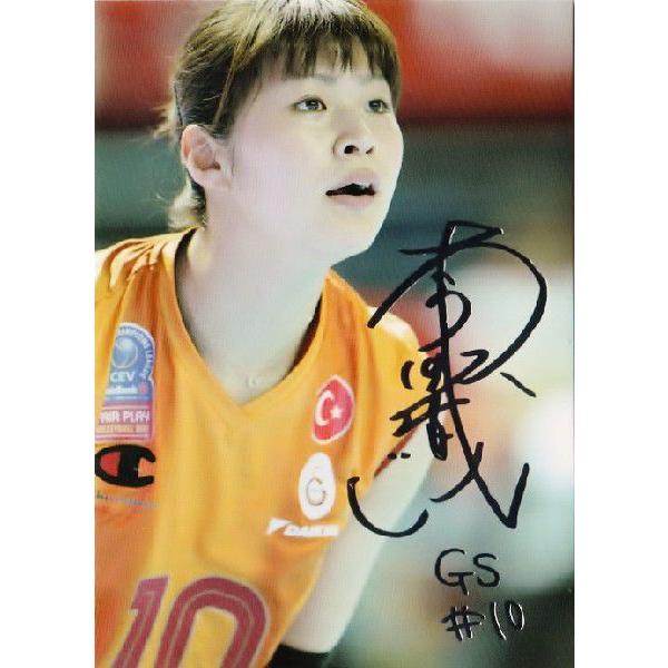 2014木村沙織フォトカード 「in Turky」 スペシャルカード(銀箔サイン