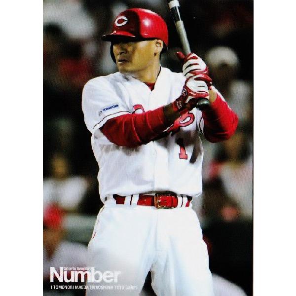 3 【前田智徳 (広島東洋カープ)】Number2014 アスリートカード 3 【前田智徳 (広島東洋カープ)】Number2014 アスリートカード