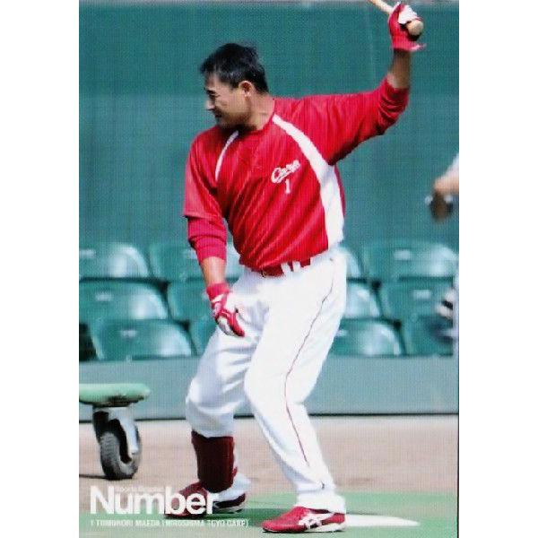 13 【前田智徳 (広島東洋カープ)】Number2014 アスリートカード 13 【前田智徳 (広島東洋カープ)】Number2014 アスリートカード