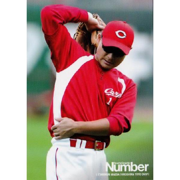 17 【前田智徳 (広島東洋カープ)】Number2014 アスリートカード 17 【前田智徳 (広島東洋カープ)】Number2014 アスリートカード