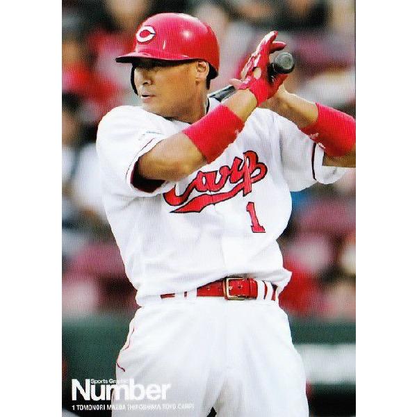 前田智徳 明日30日発売！】Sports Graphic Number 1008『前田智徳インタビュー