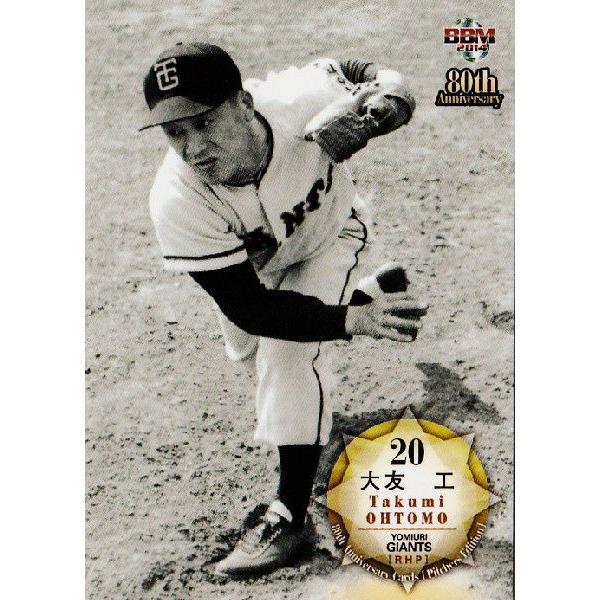 BBM 2014 プロ野球80周年カード打者編　新品未開封BOX BBM2014 プロ野球80周年カード・打者編 レギュラーカード No.51