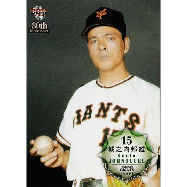 BBH 2014 vol.1 巨人 BBH 2014 vol.1 巨人 BBH 2014 vol.1 巨人 BBH 2014 vol.1 巨人