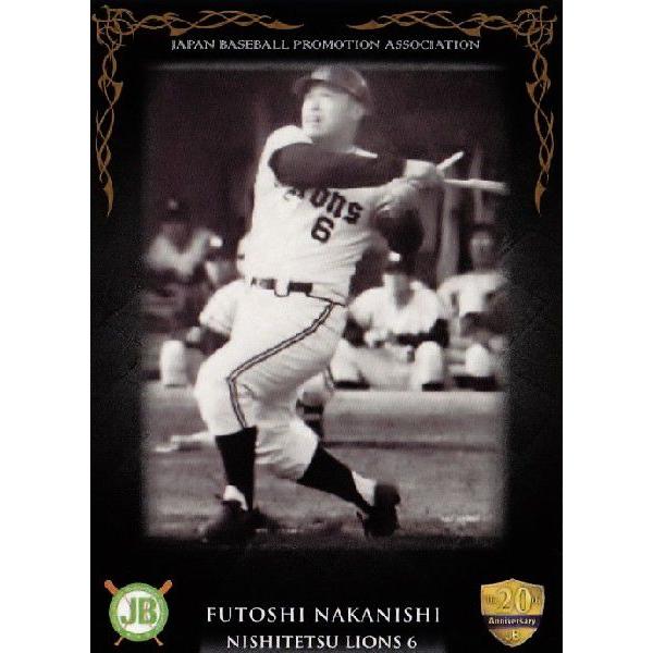 33 【中西太 (西鉄ライオンズ)】2014プロ野球OBクラブ20周年記念カード