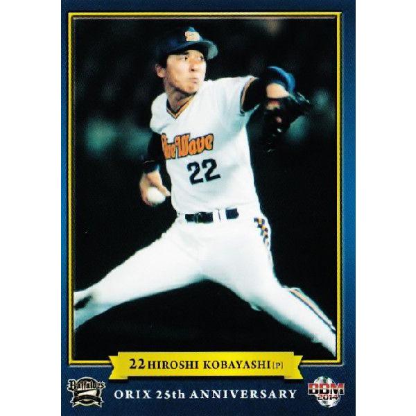 12 【小林宏】2014BBM オリックス球団25周年 レギュラー : スポーツ