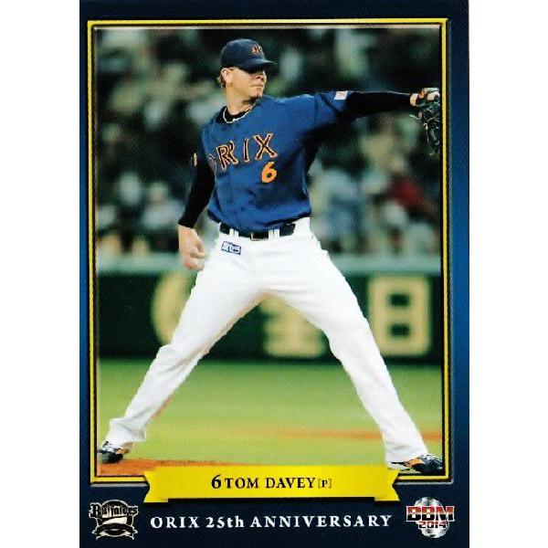 BBH 2014 vol.1 楽天 ロッテ オリックス 17 【デイビー】2014BBM オリックス球団25周年 レギュラー : スポーツ