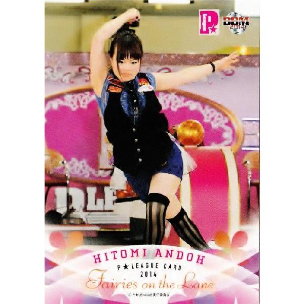 BBM 2014 PLEAGUE J[hZbg yFairies ON THE LANE`[̗dz M[ 13 