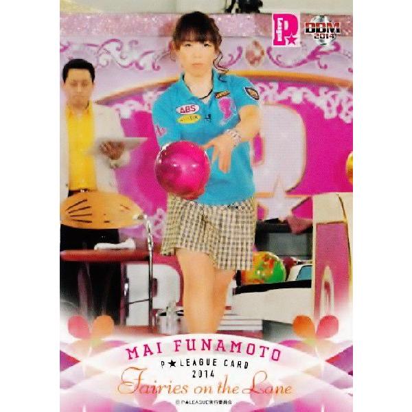 BBM 2014 PLEAGUE J[hZbg yFairies ON THE LANE`[̗dz M[ 15 M{