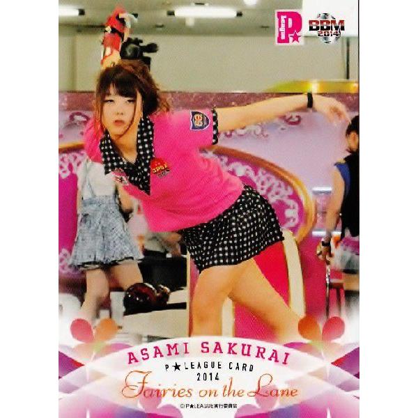 BBM 2014 PLEAGUE J[hZbg yFairies ON THE LANE`[̗dz M[ 22 N䖃