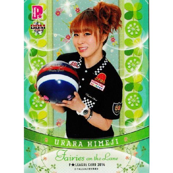 BBM 2014 PLEAGUE J[hZbg yFairies ON THE LANE`[̗dz M[ 27 PH