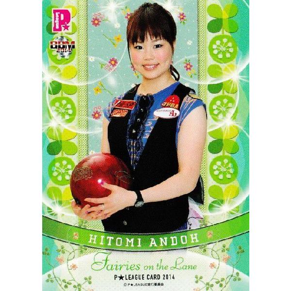 BBM 2014 PLEAGUE J[hZbg yFairies ON THE LANE`[̗dz M[ 37 