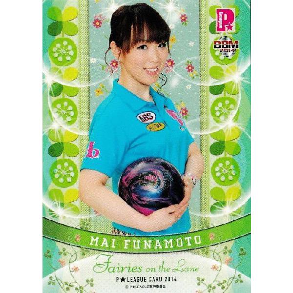 BBM 2014 PLEAGUE J[hZbg yFairies ON THE LANE`[̗dz M[ 39 M{