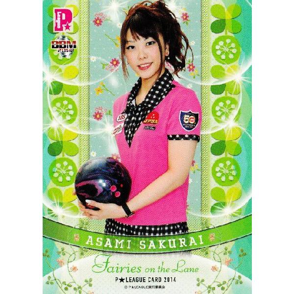 BBM 2014 PLEAGUE J[hZbg yFairies ON THE LANE`[̗dz M[ 46 N䖃