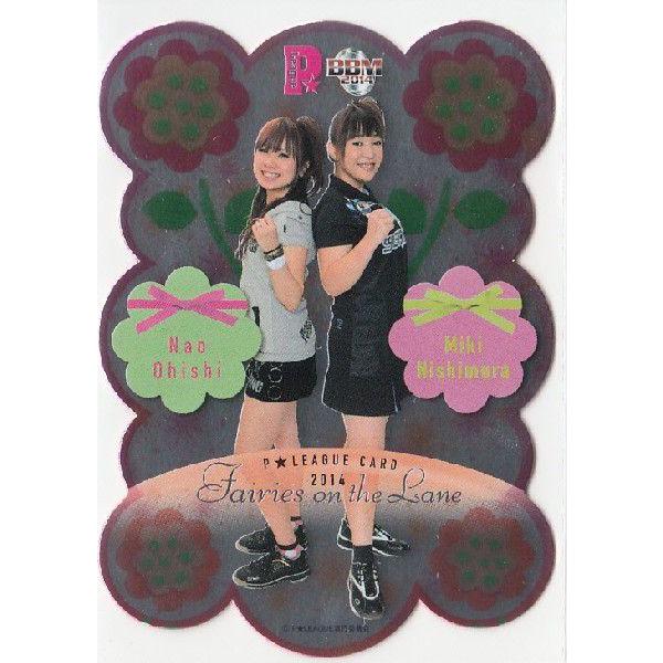 BBM 2014 PLEAGUE J[hZbg yFairies ON THE LANE`[̗dz CT[g yRr_CJbgJ[hz C04 I&amp;Γޏ